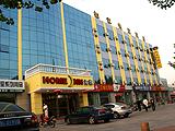 如家快捷酒店（日照黄海二路店）(Home Inns (Rizhao Huanghai 2 Road))